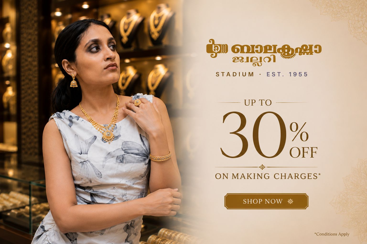Up to 30% off on making charges at Balakrishna Jewellery, Stadium, Palakkad. Conditions apply. Message the shop.